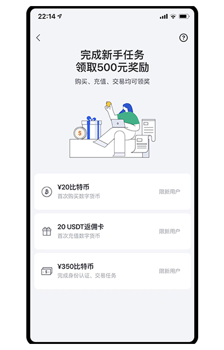 欧y交易所app官网最新版本展示图